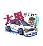 ヤン爺の1日。（個別スタンプ：13）