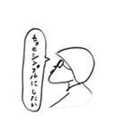 いろいろな大石さん（個別スタンプ：7）