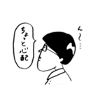 いろいろな大石さん（個別スタンプ：9）
