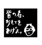 いろいろな大石さん（個別スタンプ：13）