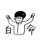 いろいろな大石さん（個別スタンプ：26）