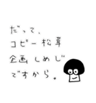 いろいろな大石さん（個別スタンプ：29）