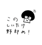 いろいろな大石さん（個別スタンプ：30）