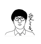 いろいろな大石さん（個別スタンプ：31）