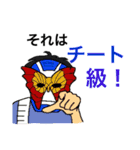 本気でゲームしてる人達（個別スタンプ：4）
