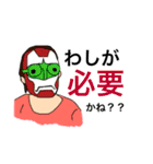 本気でゲームしてる人達（個別スタンプ：9）