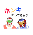 本気でゲームしてる人達（個別スタンプ：12）