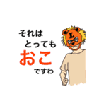 本気でゲームしてる人達（個別スタンプ：15）