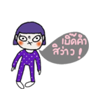 Win, Purple hair Isan style.（個別スタンプ：2）