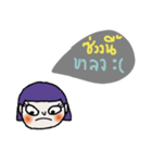 Win, Purple hair Isan style.（個別スタンプ：4）