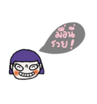 Win, Purple hair Isan style.（個別スタンプ：7）