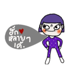 Win, Purple hair Isan style.（個別スタンプ：9）