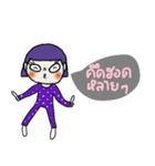 Win, Purple hair Isan style.（個別スタンプ：12）