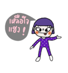 Win, Purple hair Isan style.（個別スタンプ：13）