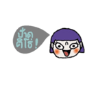 Win, Purple hair Isan style.（個別スタンプ：14）