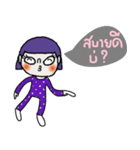 Win, Purple hair Isan style.（個別スタンプ：21）