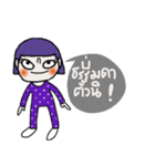 Win, Purple hair Isan style.（個別スタンプ：24）