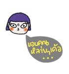 Win, Purple hair Isan style.（個別スタンプ：27）