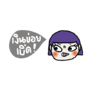 Win, Purple hair Isan style.（個別スタンプ：29）