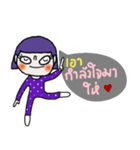 Win, Purple hair Isan style.（個別スタンプ：30）