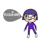 Win, Purple hair Isan style.（個別スタンプ：31）