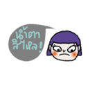 Win, Purple hair Isan style.（個別スタンプ：33）