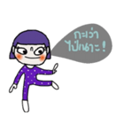 Win, Purple hair Isan style.（個別スタンプ：35）