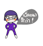 Win, Purple hair Isan style.（個別スタンプ：36）