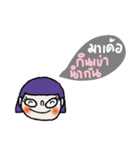 Win, Purple hair Isan style.（個別スタンプ：39）