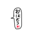文字だけSimpleスタンプ（個別スタンプ：3）