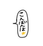 文字だけSimpleスタンプ（個別スタンプ：4）