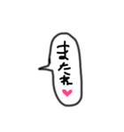 文字だけSimpleスタンプ（個別スタンプ：7）