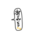 文字だけSimpleスタンプ（個別スタンプ：8）