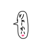 文字だけSimpleスタンプ（個別スタンプ：11）