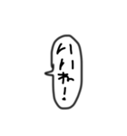 文字だけSimpleスタンプ（個別スタンプ：12）