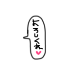 文字だけSimpleスタンプ（個別スタンプ：16）