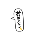文字だけSimpleスタンプ（個別スタンプ：20）