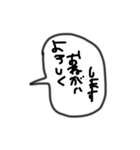 文字だけSimpleスタンプ（個別スタンプ：22）