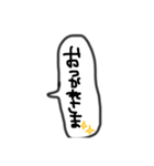 文字だけSimpleスタンプ（個別スタンプ：23）