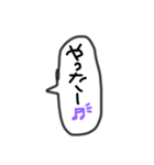 文字だけSimpleスタンプ（個別スタンプ：24）
