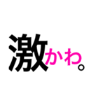 Deka！Moji（個別スタンプ：3）