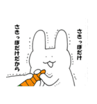 怠惰なうさぎ（個別スタンプ：3）