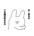 怠惰なうさぎ（個別スタンプ：4）