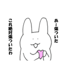 怠惰なうさぎ（個別スタンプ：8）