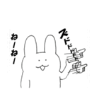怠惰なうさぎ（個別スタンプ：11）