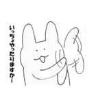 怠惰なうさぎ（個別スタンプ：12）