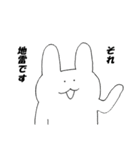 怠惰なうさぎ（個別スタンプ：18）