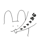 怠惰なうさぎ（個別スタンプ：28）