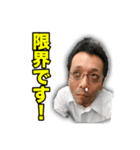 ハマサキスタンプ②（個別スタンプ：2）