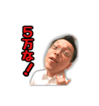 ハマサキスタンプ②（個別スタンプ：8）